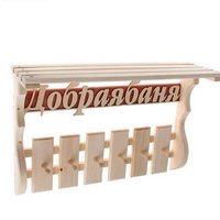 A01705 articul-A01705