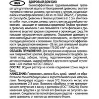 A04422-2 articul-A04422-2
