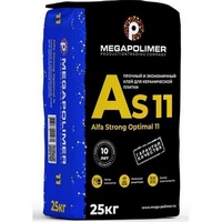 articul-A100386