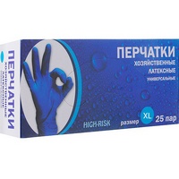 articul-A141348