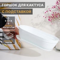 articul-A146577