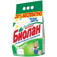 articul-A152570