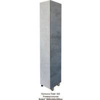 articul-A152941