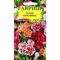 articul-A155340