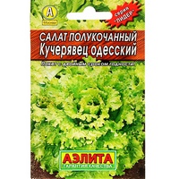 articul-A155487