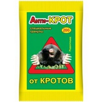 articul-A156333