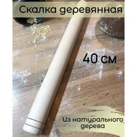 articul-A161061