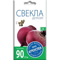 articul-A173299