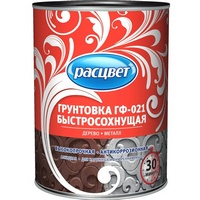 articul-A195523