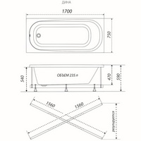 articul-A203545-2