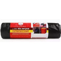 articul-A205538