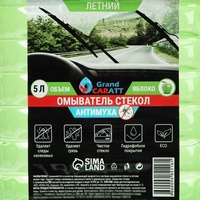 articul-A213191-2