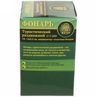 articul-A223553-3