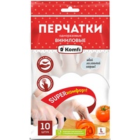 articul-A228565
