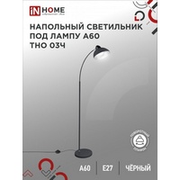 A233468 articul-A233468