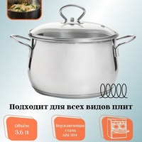 articul-A237432