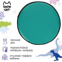 articul-A237472-3
