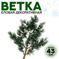 articul-A239432