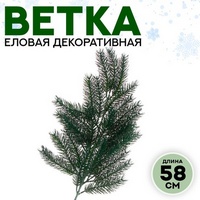 articul-A239443