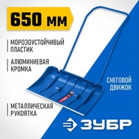 A240666-2 articul-A240666-2