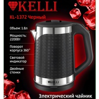 articul-A244039-3