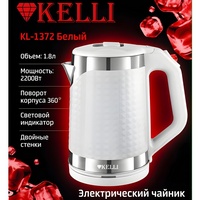 articul-A244039