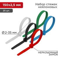 articul-A247745-2
