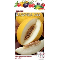 articul-A250273