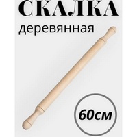 articul-A250768-2