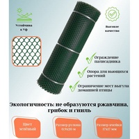 articul-A257130-2