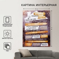 A265741 articul-A265741