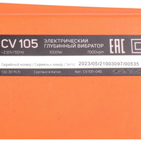 articul-A266176-2