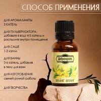 articul-A267212-3