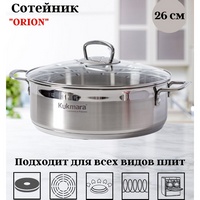A267370-2 articul-A267370-2