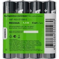articul-A269243
