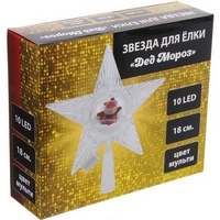 articul-A272665-3