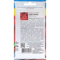 articul-A284403-2