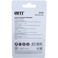 articul-A287884-3