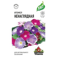articul-A289060