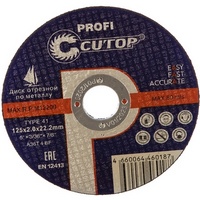 A290520 articul-A290520