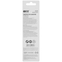 articul-A291823-2