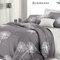 A293144 articul-A293144