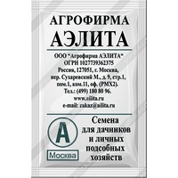 articul-A293901