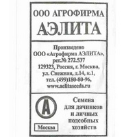 articul-A294315