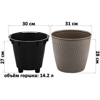 articul-A297252-3