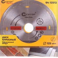 articul-A299012-2
