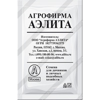 articul-A300009
