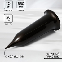 articul-A305044