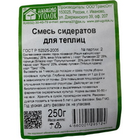articul-A307683-2
