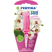 articul-A325284